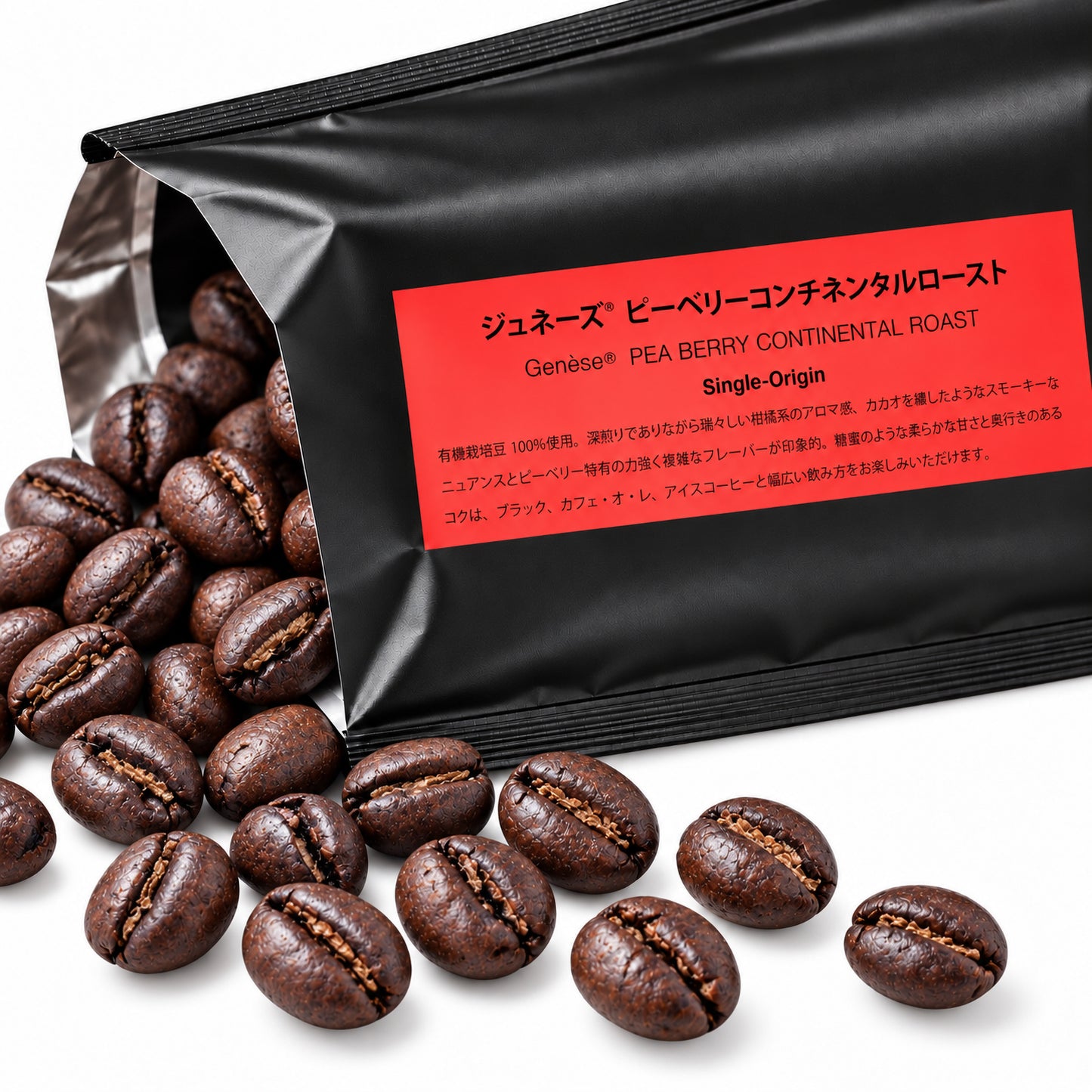 ピーベリーコンチネンタルロースト（豆）120g×2袋｜送料無料