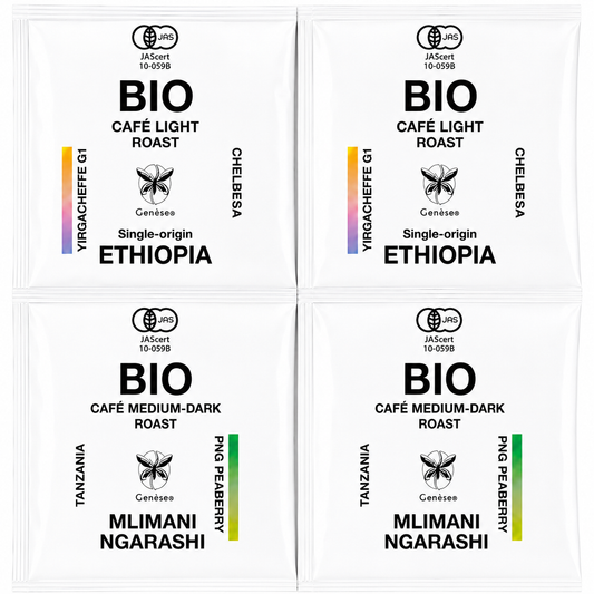 NEW!!!｜旅するコーヒーアソートセット – Organic Drip Coffee 8pcs 送料無料