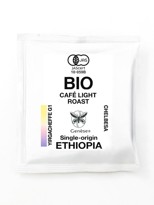 NEW｜旅するコーヒーアソートセット – Organic Drip Coffee 8pcs 送料無料