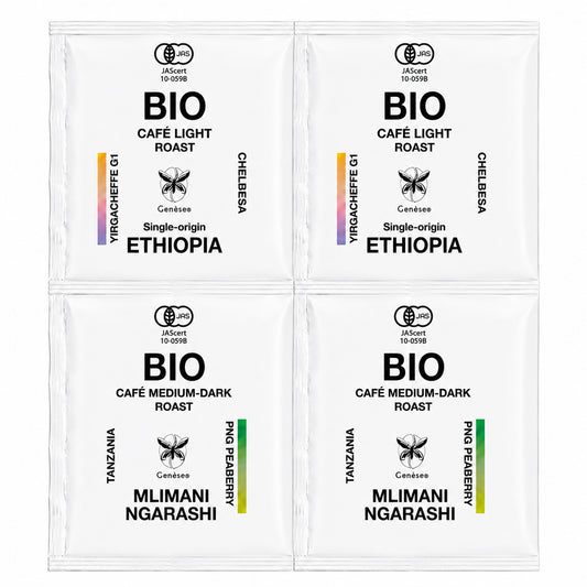 NEW!!!|旅するコーヒーアソートセット – Organic Drip Coffee 8pcs 送料無料