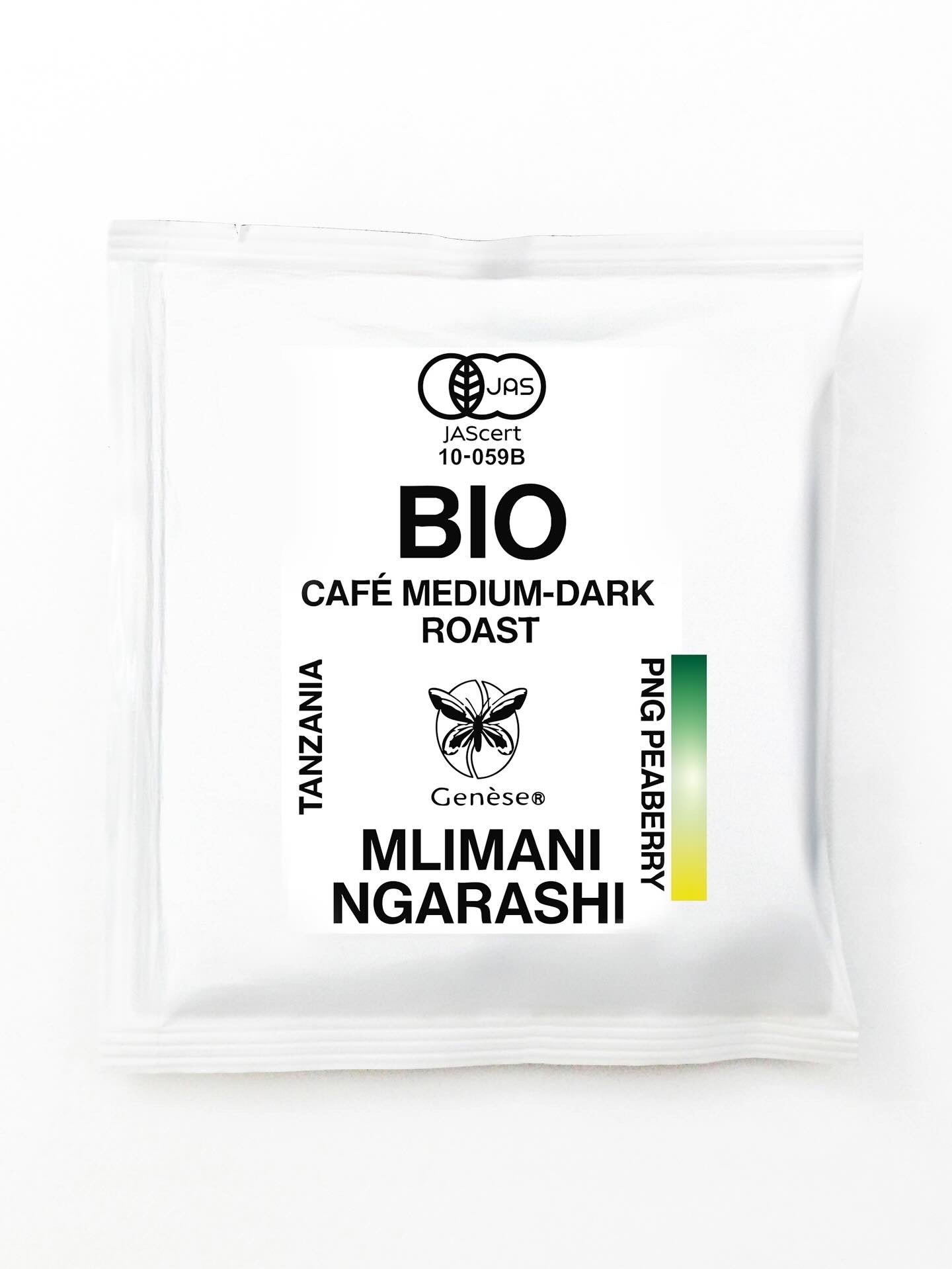NEW｜旅するコーヒーアソートセット – Organic Drip Coffee 8pcs 送料無料