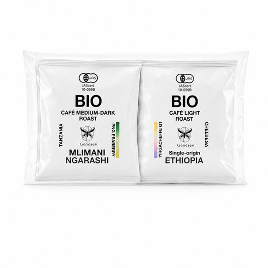NEW!!!｜旅するコーヒーアソートセット – Organic Drip Coffee 8pcs 送料無料